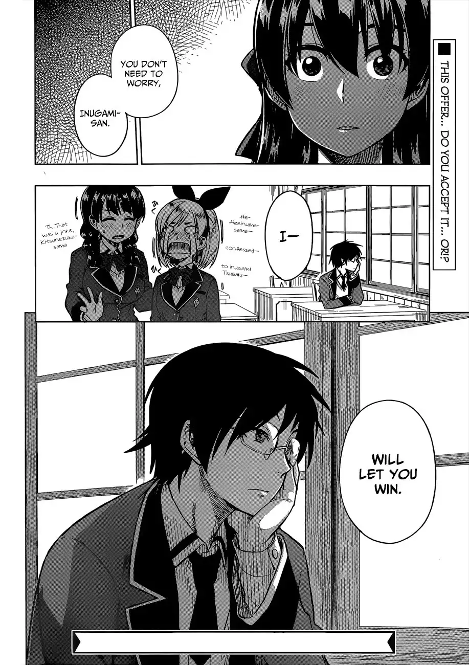 Inugami-san to Sarutobi-kun wa Naka ga Warui. Chapter 8 28